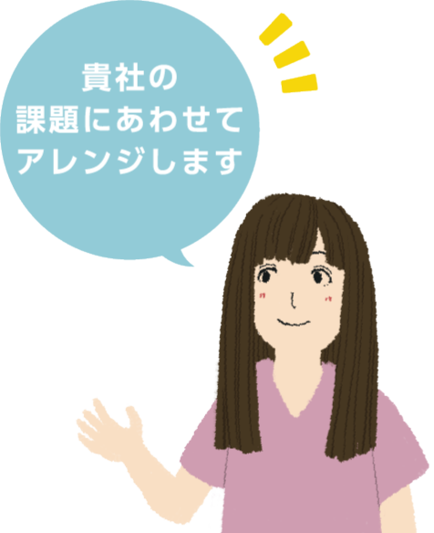 吹き出し付きの女性